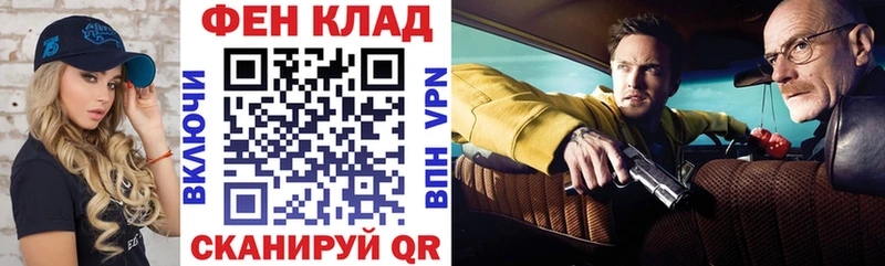 АМФ Premium  наркотики  Саранск 