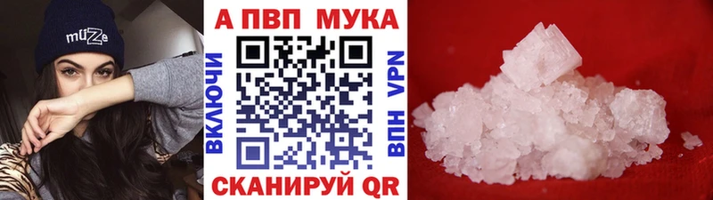где продают   Саранск  Alfa_PVP мука 