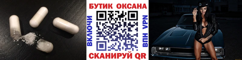 Бутират 99% Саранск