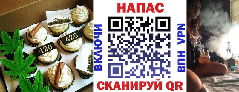 где найти наркотики Саранск Еда ТГК марихуана