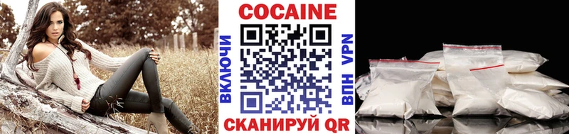 shop наркотические препараты наркошоп Саранск Cocaine 97%