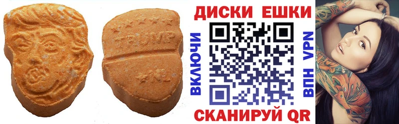 Экстази Punisher Саранск