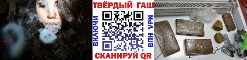 ГАШ Cannabis  Саранск 