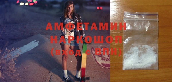 кокаин VHQ Нязепетровск