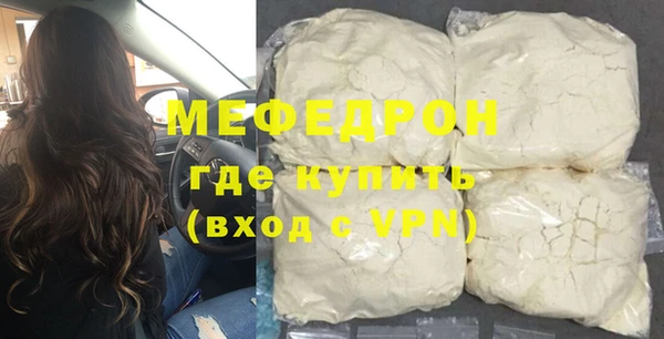 каннабис Нягань