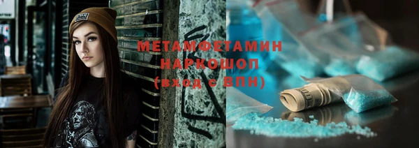 каннабис Нягань