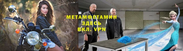 кокаин VHQ Нязепетровск