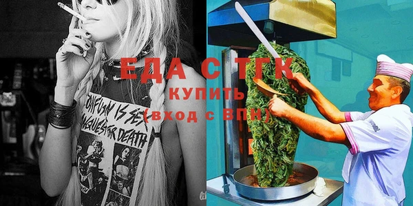 каннабис Нягань