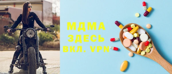 прущая мука Няндома