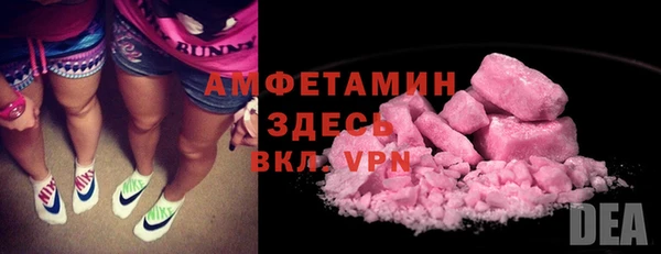 кокаин VHQ Нязепетровск