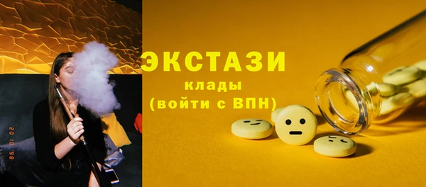 кокаин VHQ Нязепетровск