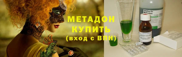 кокаин VHQ Нязепетровск