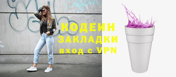 кокаин VHQ Нязепетровск