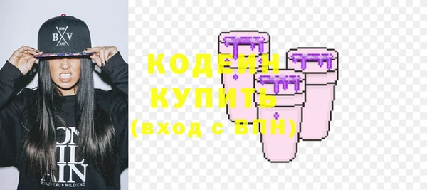 каннабис Нягань