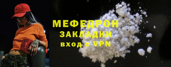 прущая мука Няндома