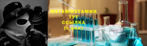 кокаин VHQ Нязепетровск