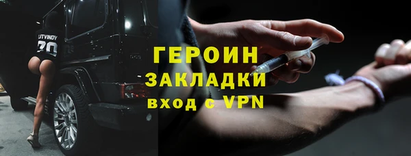 кокаин VHQ Нязепетровск