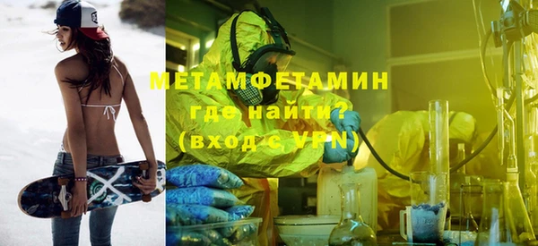 кокаин VHQ Нязепетровск