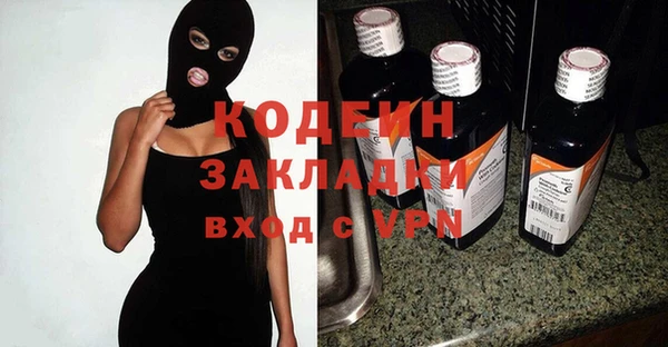 каннабис Нягань