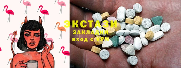 кокаин VHQ Нязепетровск