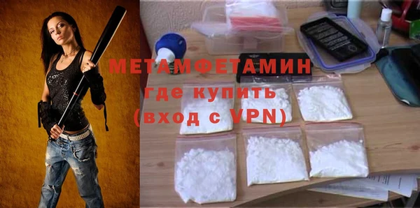 прущая мука Няндома