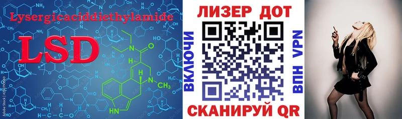 купить   Саранск  mega как зайти  Лсд 25 экстази кислота 