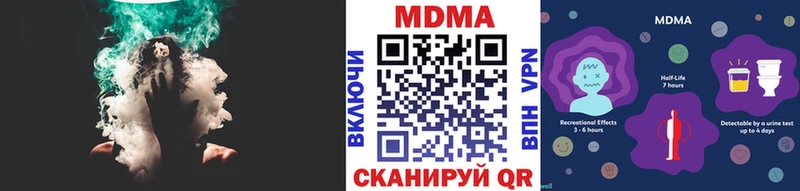 OMG вход  Саранск  MDMA VHQ 