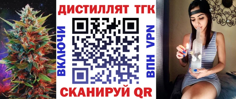 закладка  Саранск  МЕГА как зайти  Дистиллят ТГК Wax 