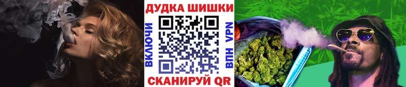 купить закладку  Саранск  блэк спрут вход  сайты даркнета как зайти  МАРИХУАНА семена 